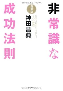 フォトリーディング教材セット　神田昌典 超久しぶりに今、私「フォトリーディング」を教えているんだけれど